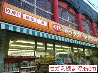 ボーロジュマン・Ｙ その他外観1