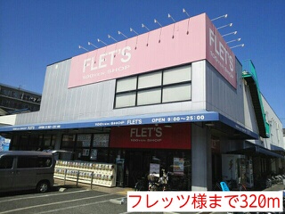 カ－サプラシ－ド その他外観5