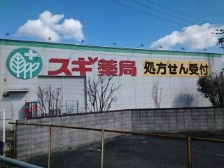 ウェストフィールド その他外観3