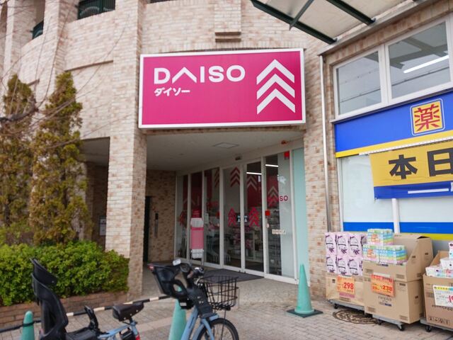 セイバリー仁川 その他外観4