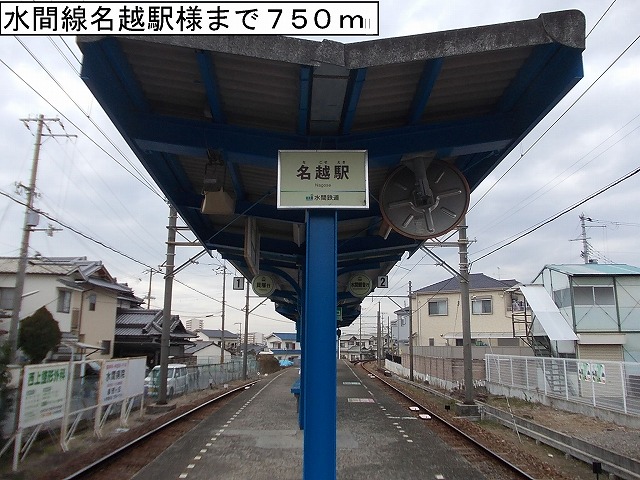 アン　シュヴァル　Ⅱ その他外観5