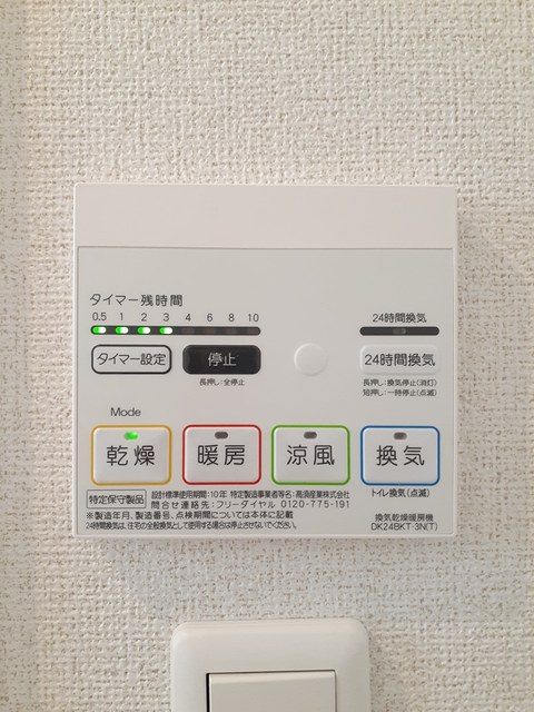 アン　シュヴァル　Ⅱ その他7