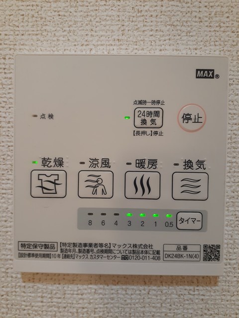 セントレジデンス その他7