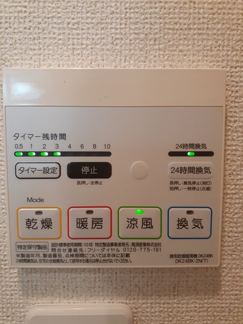 ラ　エルージュ その他8