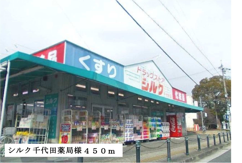 サンヒルズ千代田Ⅰ その他外観1