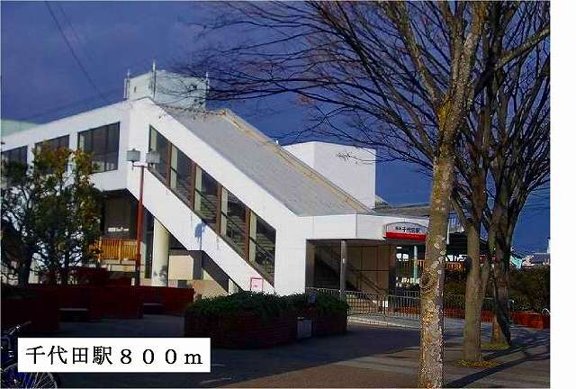 サンヒルズ千代田Ⅰ その他外観4