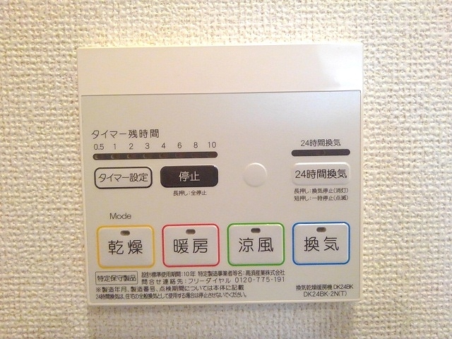 アラバスタ その他7