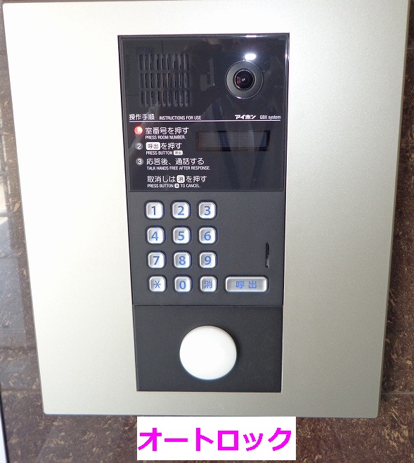 ブランジスタ並木 その他2