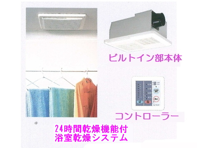 ブランジスタ並木 風呂画像