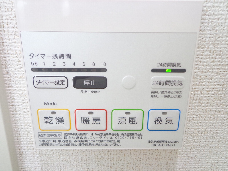 モイ　キートス その他6