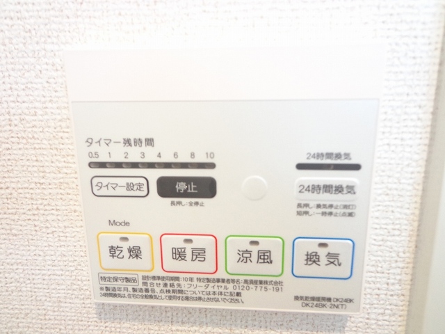 エトワール その他6