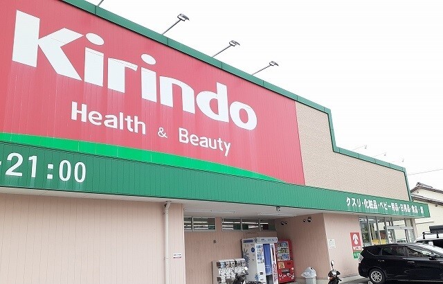 アルンドーインディカ　茨木 その他外観5