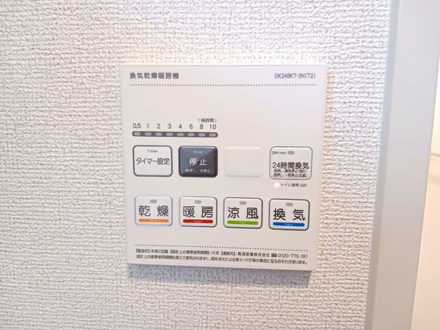 アドヴァンス その他7