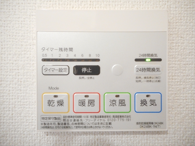 マーヴェラス　コート その他7