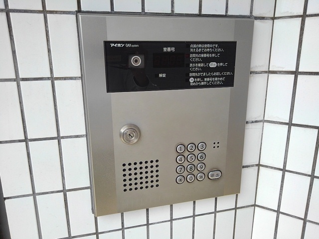 グランデ　アルベロ その他7