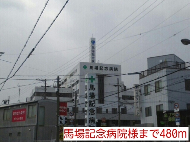 リーヴァ　神石 その他外観3