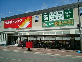 フレグラント　オリーブ その他外観2