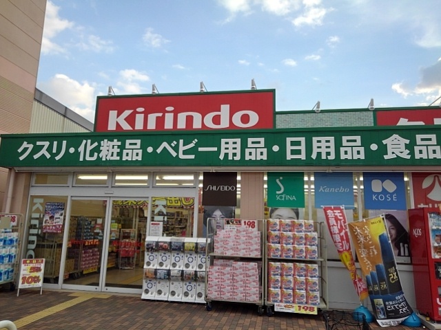 クレシア菱木 その他外観2