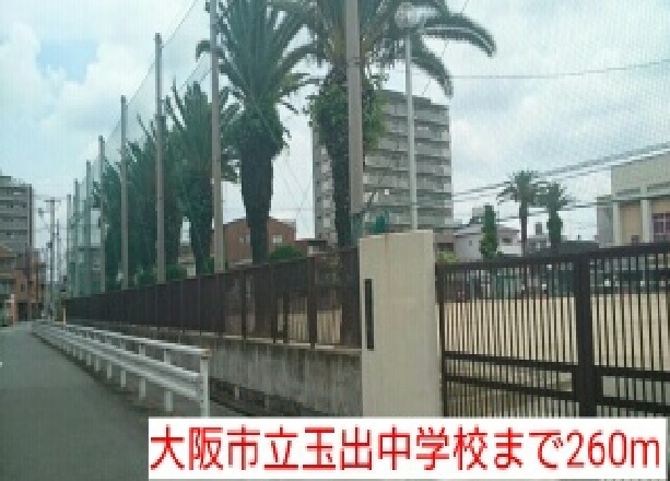 コータコート その他外観3