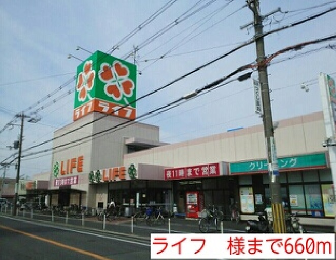 ハッピーライフ その他外観3