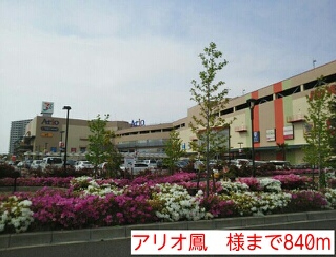 ハッピーライフ その他外観4