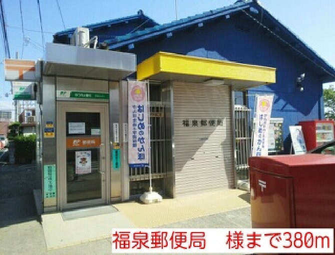 ハッピーライフ その他外観5