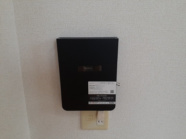 サニーハウス　菫 その他3