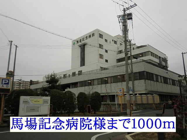 サニーハウス　菫 その他外観2