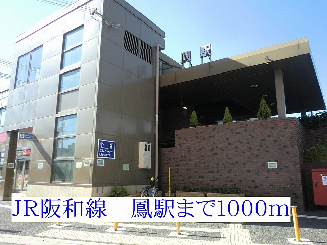 サニーハウス　菫 その他外観3