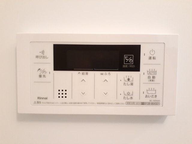 メゾン大淀 その他4