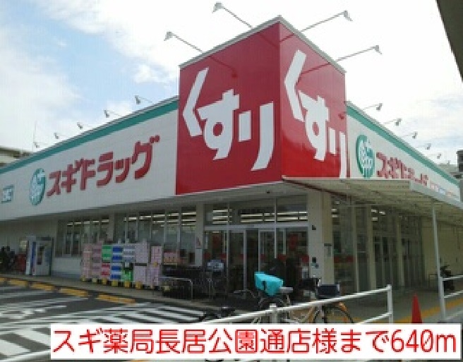 こもれびガーデン その他外観2