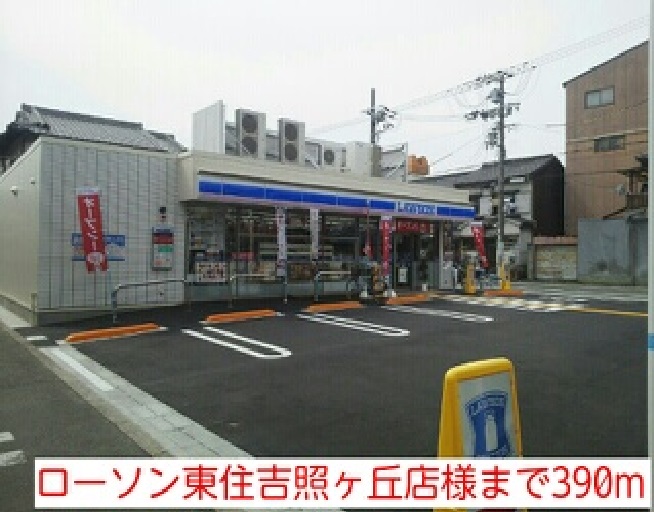 こもれびガーデン その他外観3