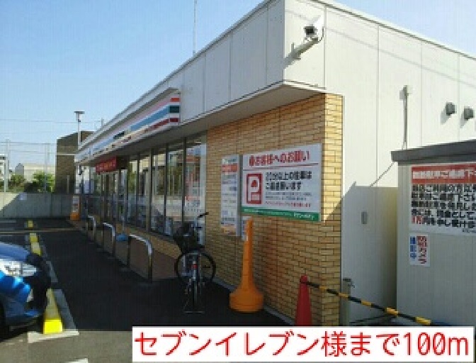 マーベラスⅢ その他外観1