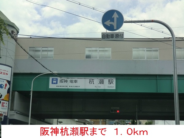 ソレイユ　長洲 その他外観1