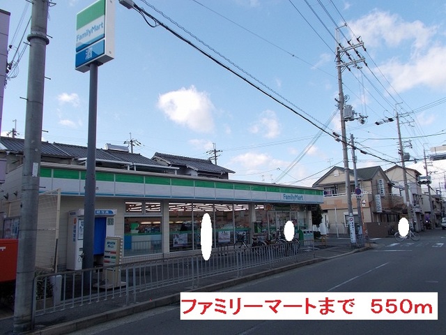 メゾンジェルメ その他外観2