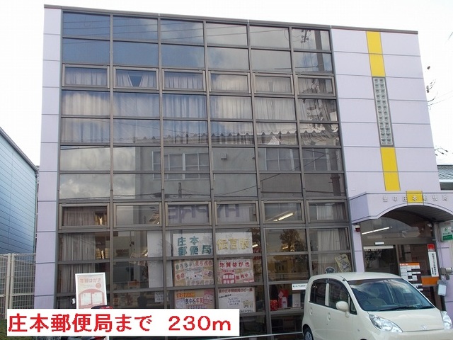 メゾンジェルメ その他外観3