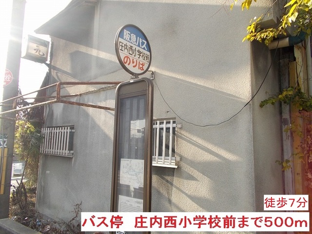 メゾンジェルメ その他外観5