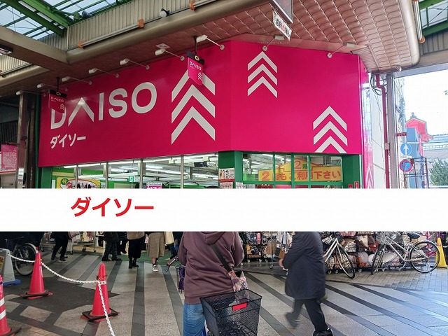 プラチナコートⅡ その他外観4