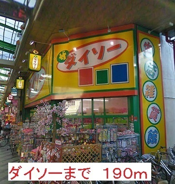 グランデ尼崎 その他外観3