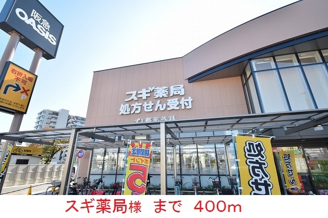 ノホ・エルア昆陽 その他外観5