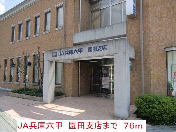 サン・アムール その他外観3