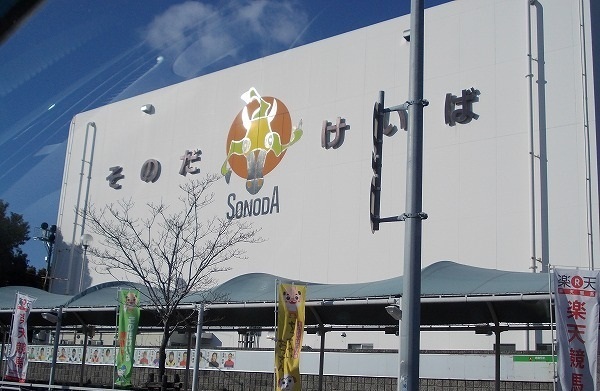 プチ・オーブ その他外観3