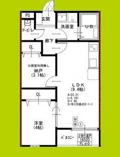 EIJU加島B 間取り