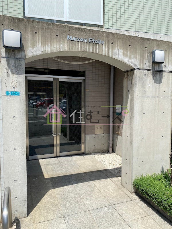 メゾンエトワル その他1