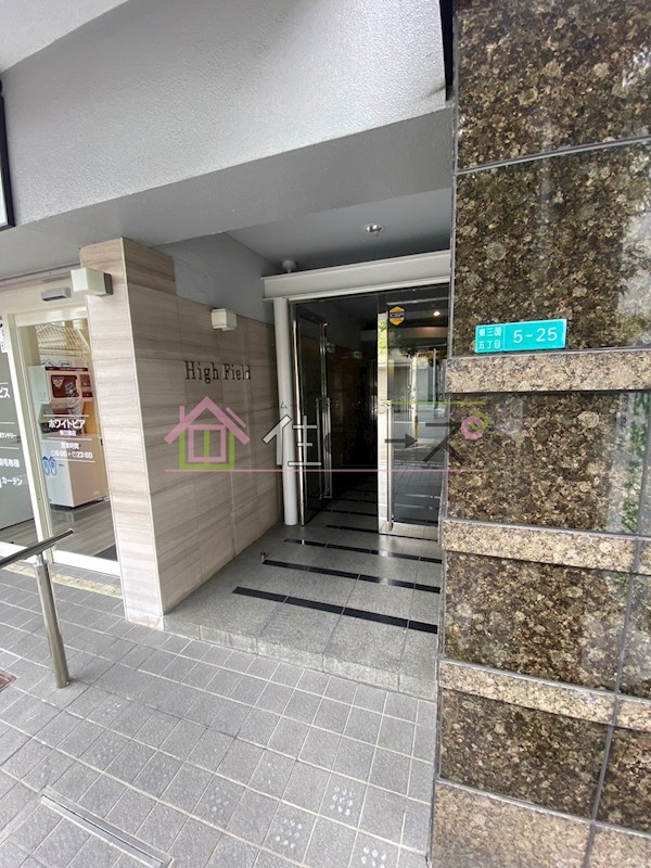 ハイフィールド その他1