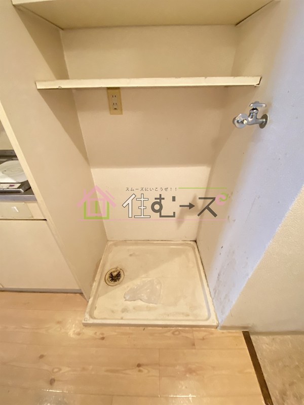 ハイフィールド その他2