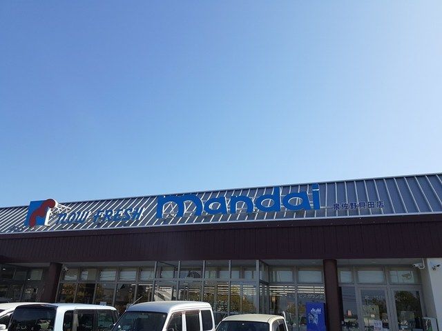 プランドール東佐野 その他外観2