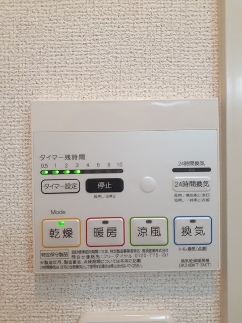 ゼクシー　桜ケ丘Ａ棟 その他7