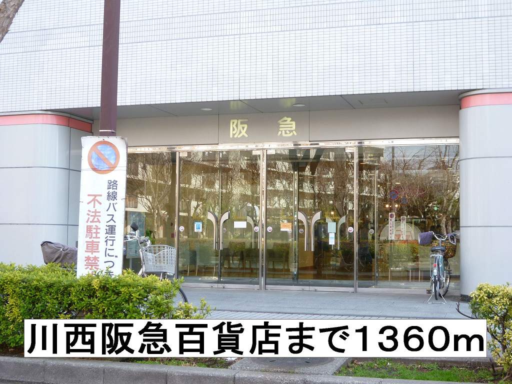 ラ・グラシア その他外観4