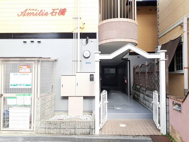 アミティエ石橋 その他5